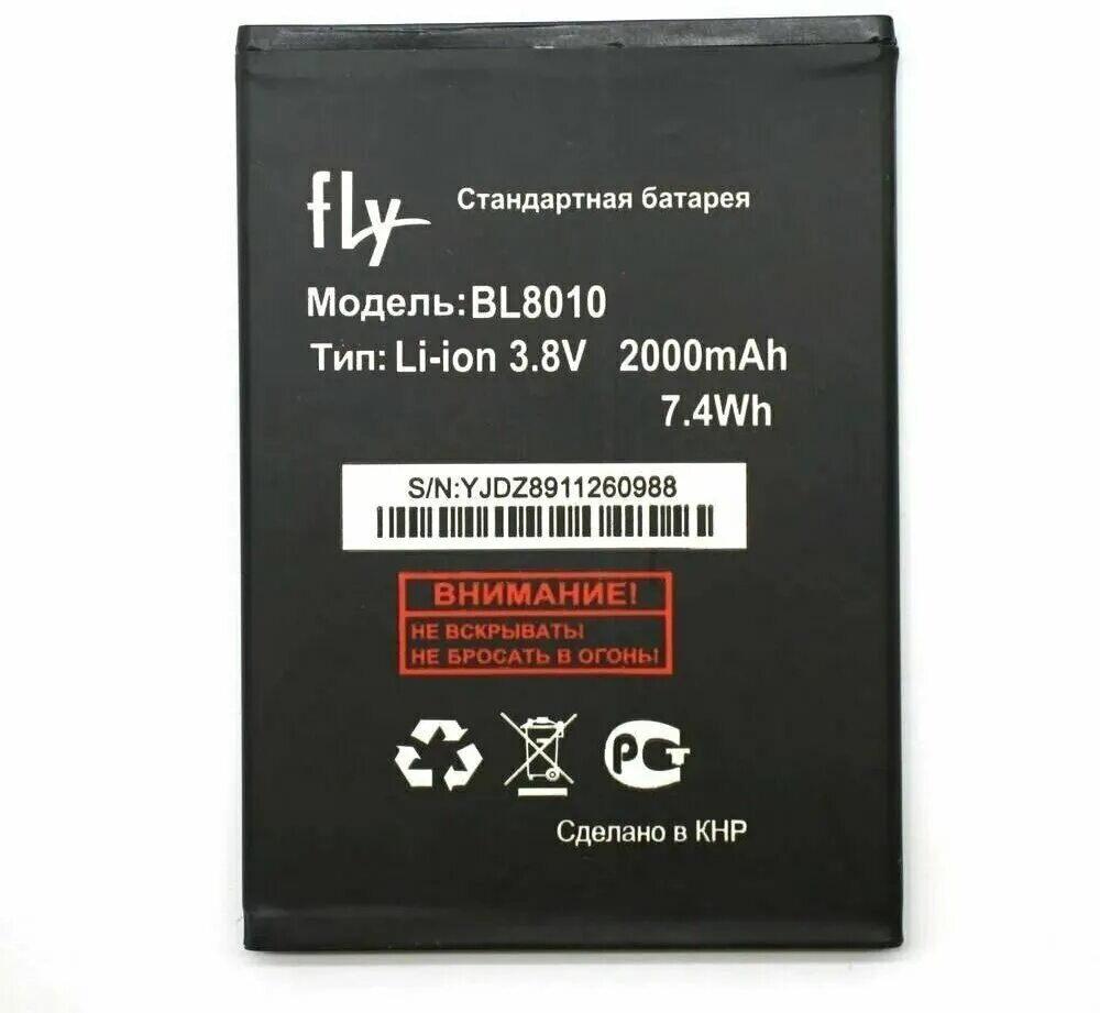 Fly battery. Аккумулятор для Fly bl8010. Аккумулятор для Fly bl8101. Аккумулятор для Fly Eagle b 501. Fly fs501 Nimbus 3 аккумулятор.