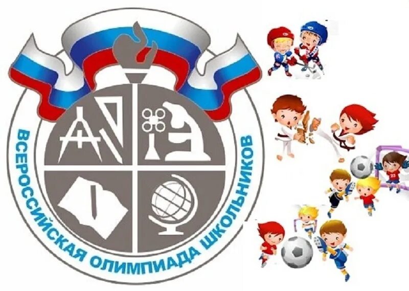 Всош 10