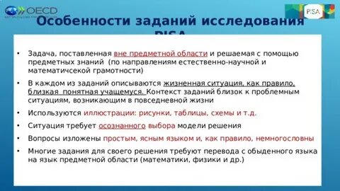 К районам нового освоения относятся