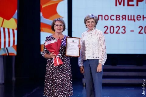 Учитель череповец