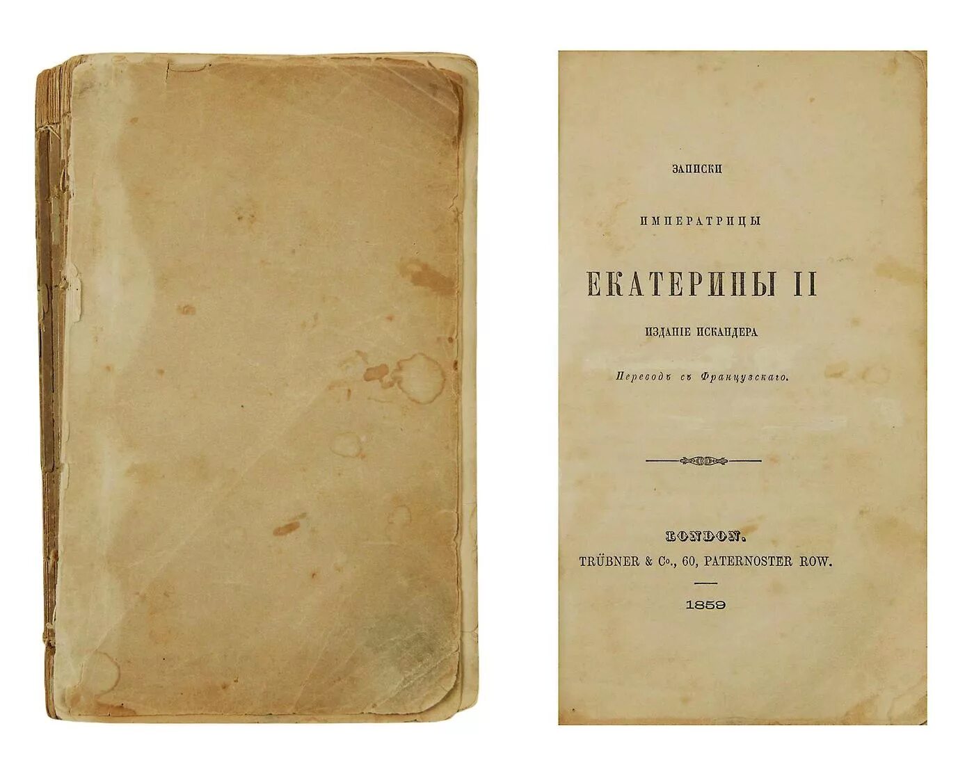 1988. мемуары род. мемуары род. николай егорович врангель. мемуары.