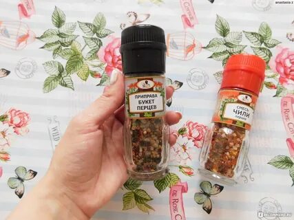 Вкус специй