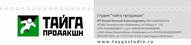 Arc productions. Тв хит продакшн. Хит логотип. Продакшн картинка. Тв хит продакшн.