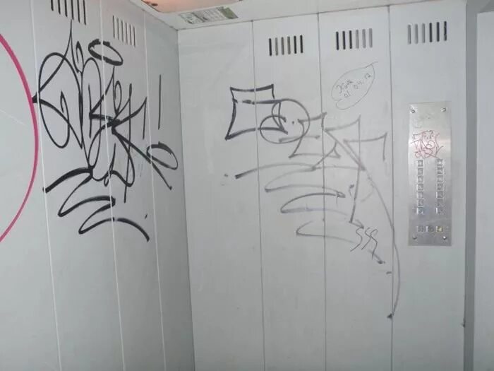 Разрисованы как пишется. Надписи на стенах в подъезде. Граффити на стенах в подъезде. Хулиганы разрисовывают стену. Рисунки в подъезде на стенах.