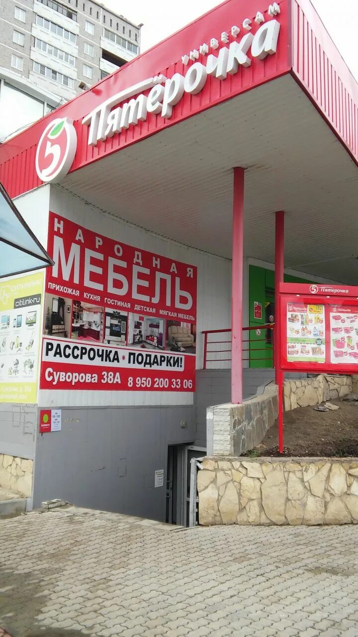 Боксберри зеленоград 1215. Артема 70 стерлитамак боксберри. Боксберри каменск уральский. Боксберри каменск уральский. Бульвар комсомольский 32 каменск-уральский.