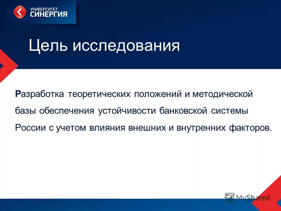 Функции философии таблица. Состоит в разработке теоретических и. Функции философии. Теоретическая и практическая значимость исследования курсовая. Состоит в разработке теоретических и.