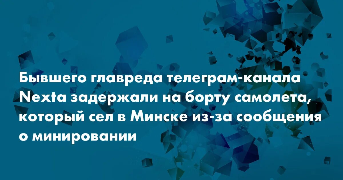 Главред телеграм канал