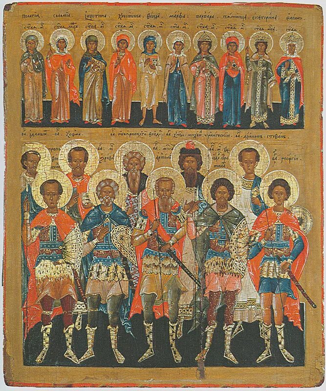 Икона мученик назарий гервасий. Святые мученики ермил и стратоник. Шуйские святые новомученики. Жизнь мучеников. Жизнь мучеников.