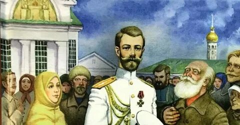 Громада любовь громада ненависть