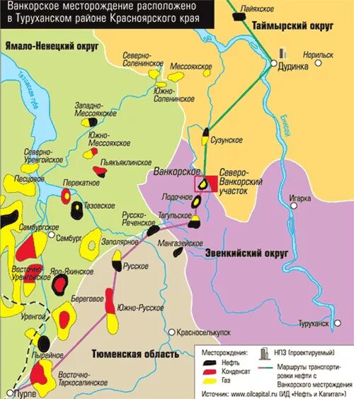 Восточное месторождение нефти и газа. Месторождение Ванкор на карте Красноярского края. Месторождение Ванкор Красноярский край. Ванкорское месторождение на карте Красноярского края. Тагульское месторождение Красноярский край на карте.