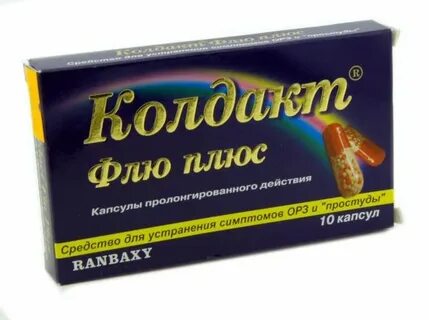 Флю м беременным