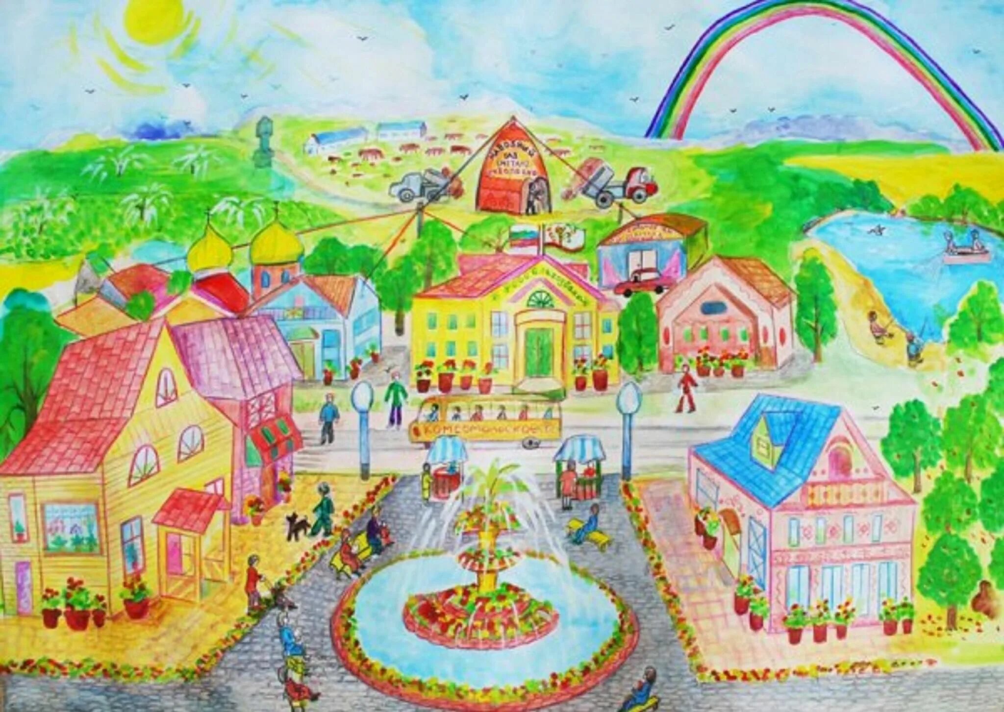 Улица добрых слов. Город рисунок. Город глазами детей. Город для детского сада. Детский рисунок город.