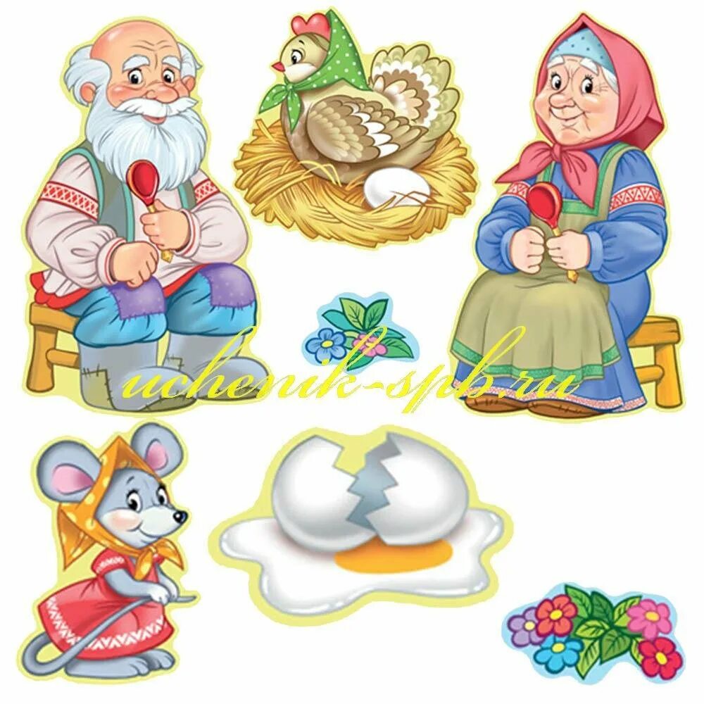 Главные герои сказки курочка ряба. Курочка ряба персонажи. Сказка курочка ряба герои сказки. Герои сказки курочка репка. Театр для детей курочка ряба.