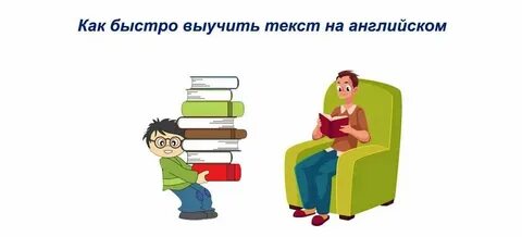 Как она быстро