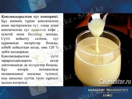 Деним шортындағы әдемі жопа, онлайн ит стилі