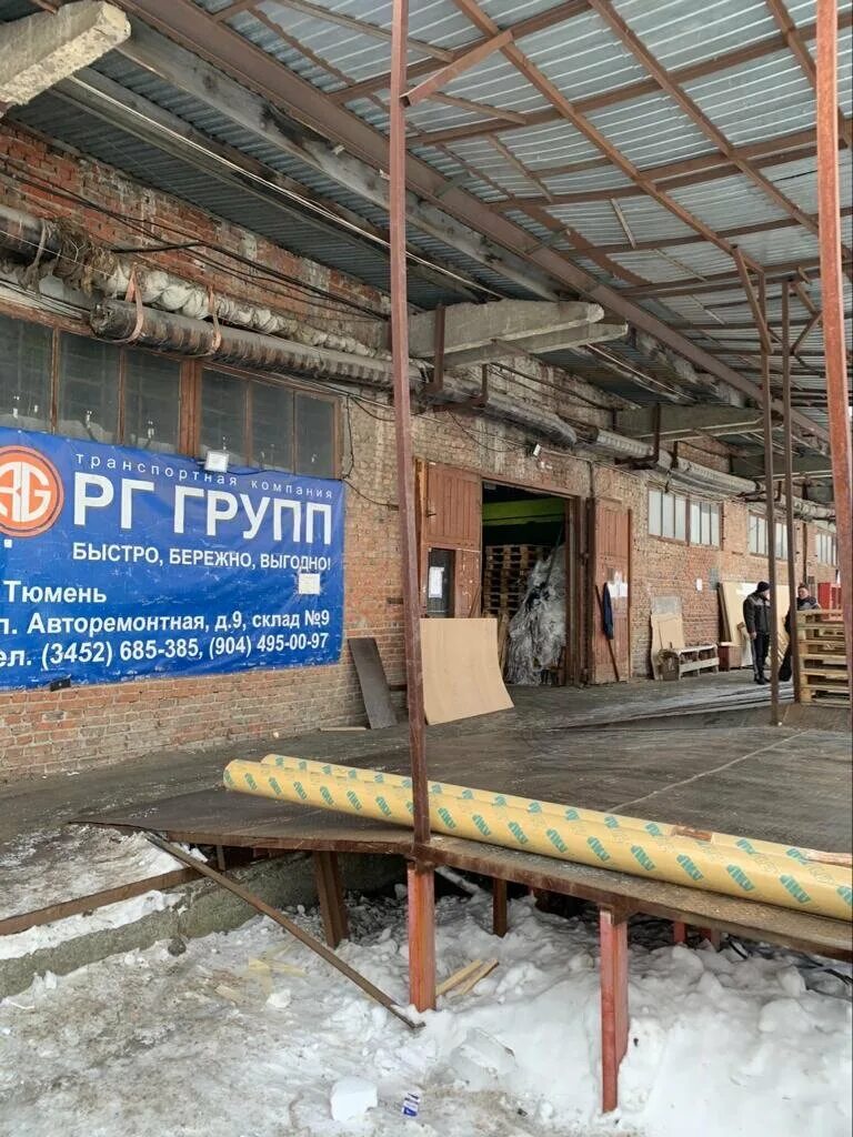 Способы доставки интернет-магазина "Русский Самодел"