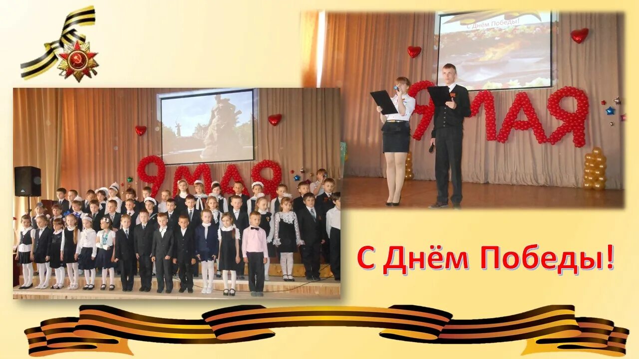 Сш 63 липецка