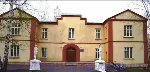 Пильна центр