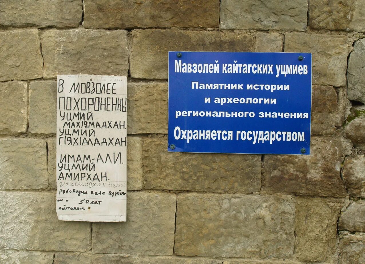 Памятник истории регионального значения