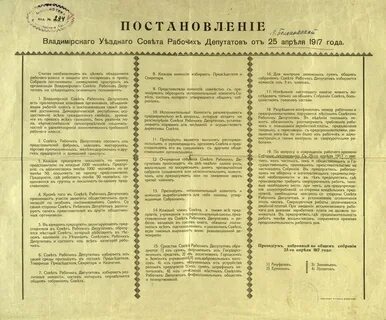 Уездное радио архангельск