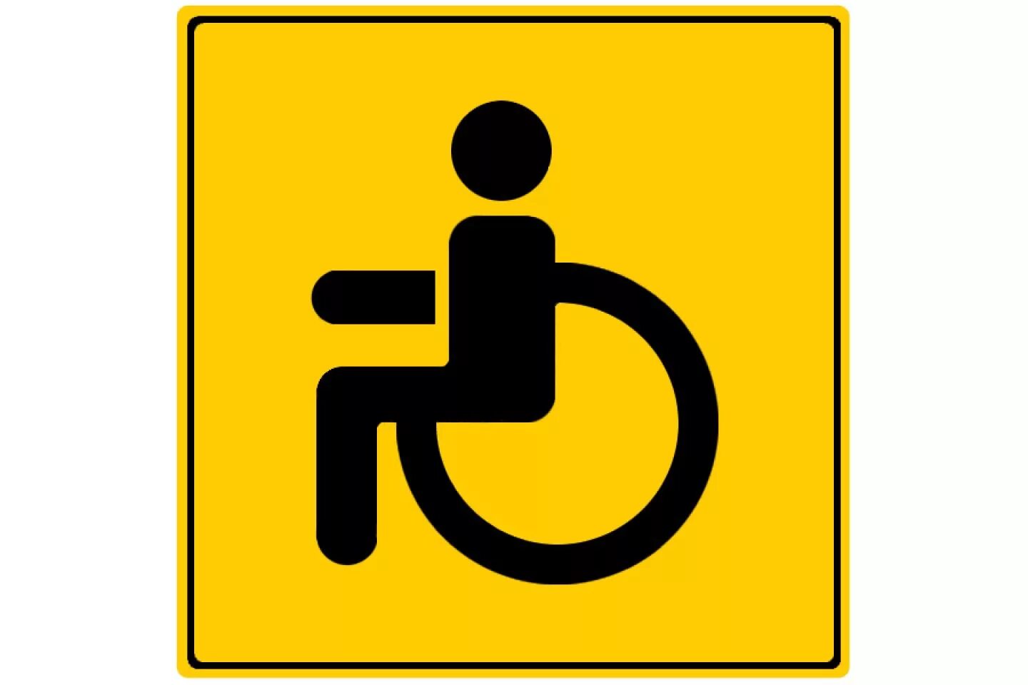 Парковка для инвалидов какой знак. Знак «инвалид». Табличка инвалид на авто. Наклейка инвалид. Табличка парковка для инвалидов.