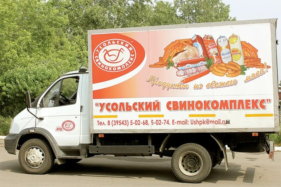 усольский магазин иркутск адреса. усольский свинокомплекс иркутск режим работы. пельмени усольский свинокомплекс. усольский свинокомплекс иркутск режим работы. усольский свинокомплекс лого.