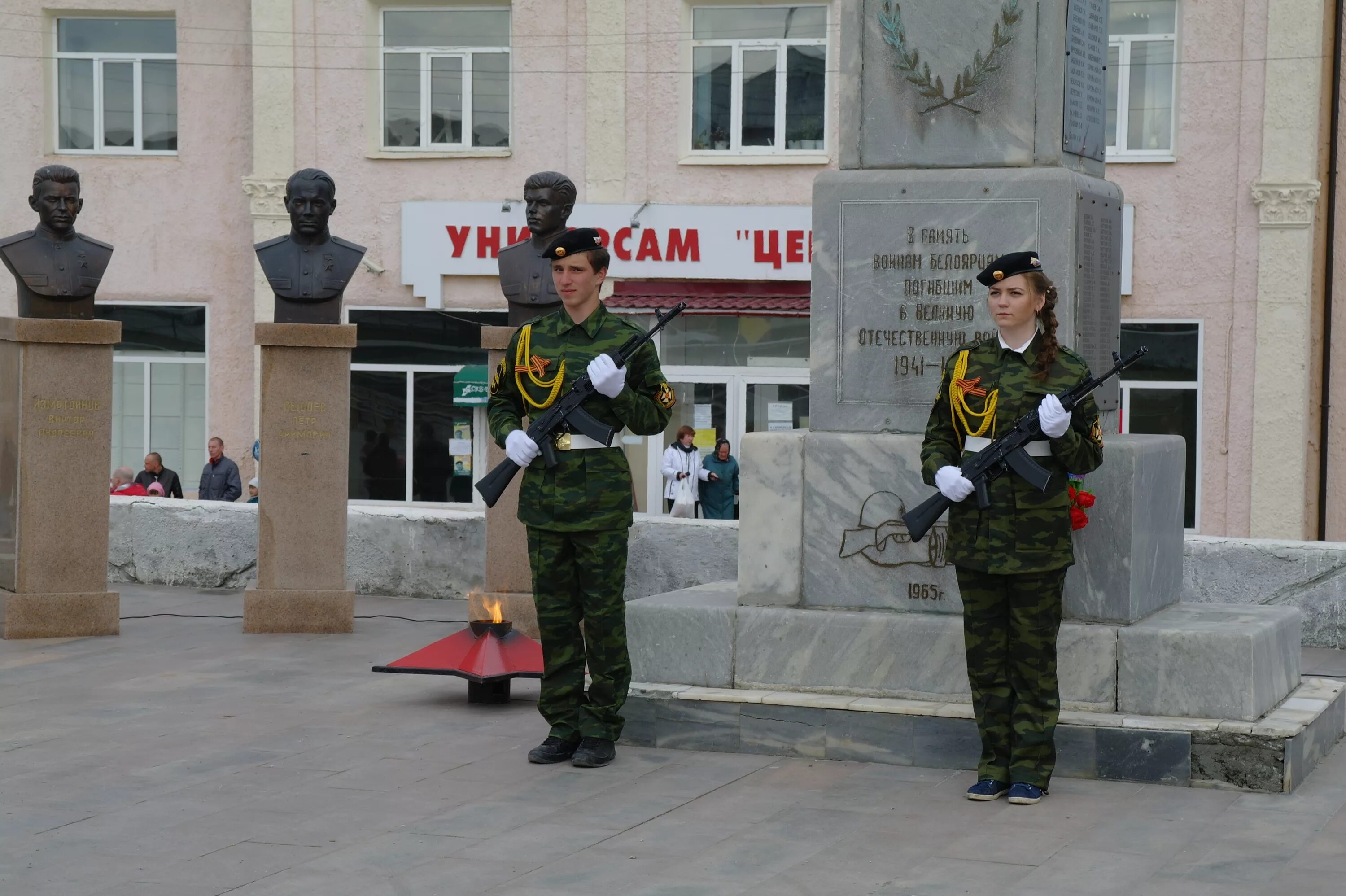 Посёлок Белоярский Свердловской области. Школа 1 Белоярский Свердловская область. Свердловская, область посёлок Белоярский школа 3. Памятники поселок Белоярский Свердловская.