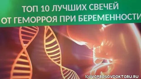 Обострение геморроя у женщины