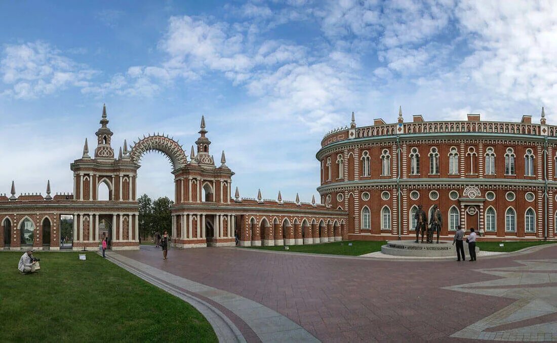 Царицыно сообщение. Царицыно сообщение