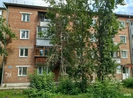 Трилиссера иркутск