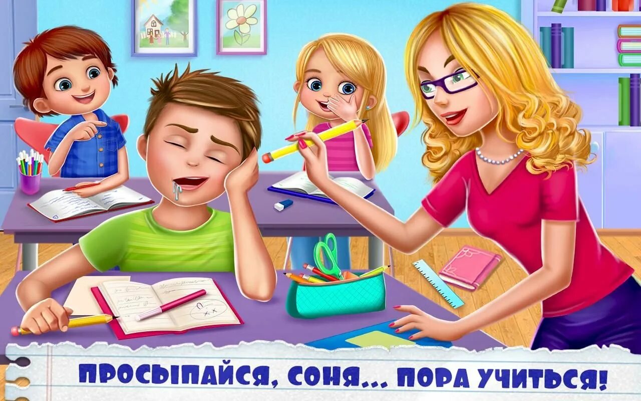 Поиграем в игру повтори