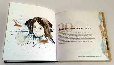 Эмоции отзывы