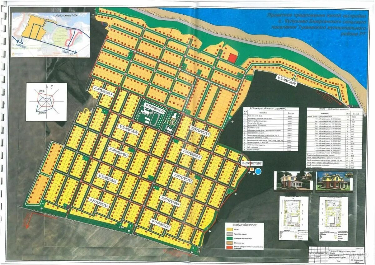 Кулушево Тукаевский район на карте. Кырныш Набережные Челны на карте. Кулушево участки. План поселка Кулушево Тукаевский район. Кадастровая карта тукаевского района