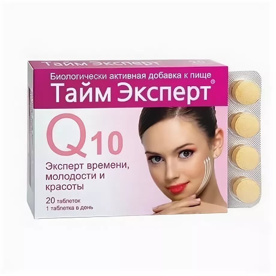 Таблетки face. Тайм эксперт коэнзим q10 таб. 520мг №20. тайм эксперт коэнзим q10 с витамином е. тайм эксперт коэнзим q10 с витамином е таблетки. эвалар тайм эксперт q10 таблетки.