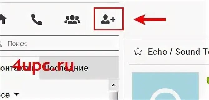 Как добавить контакты в часы