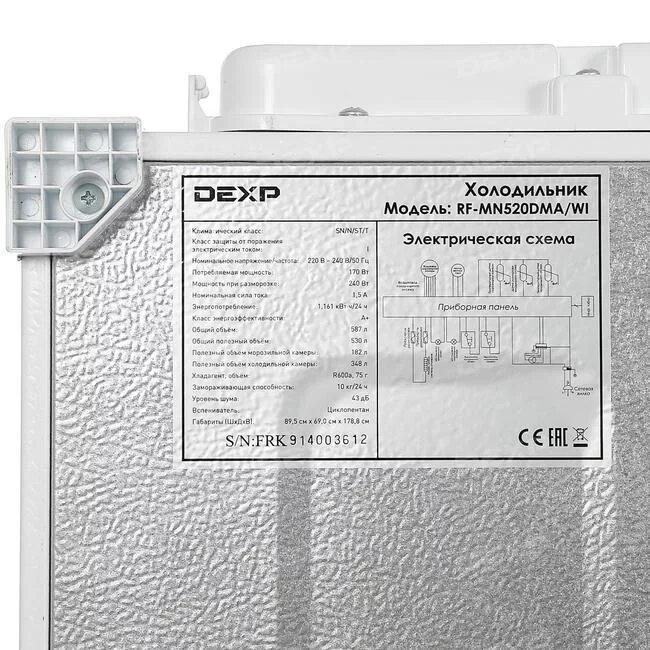 Холодильник dexp ошибка. Холодильник dexp sbs510m. холодильник dexp t2-0140amg серый.