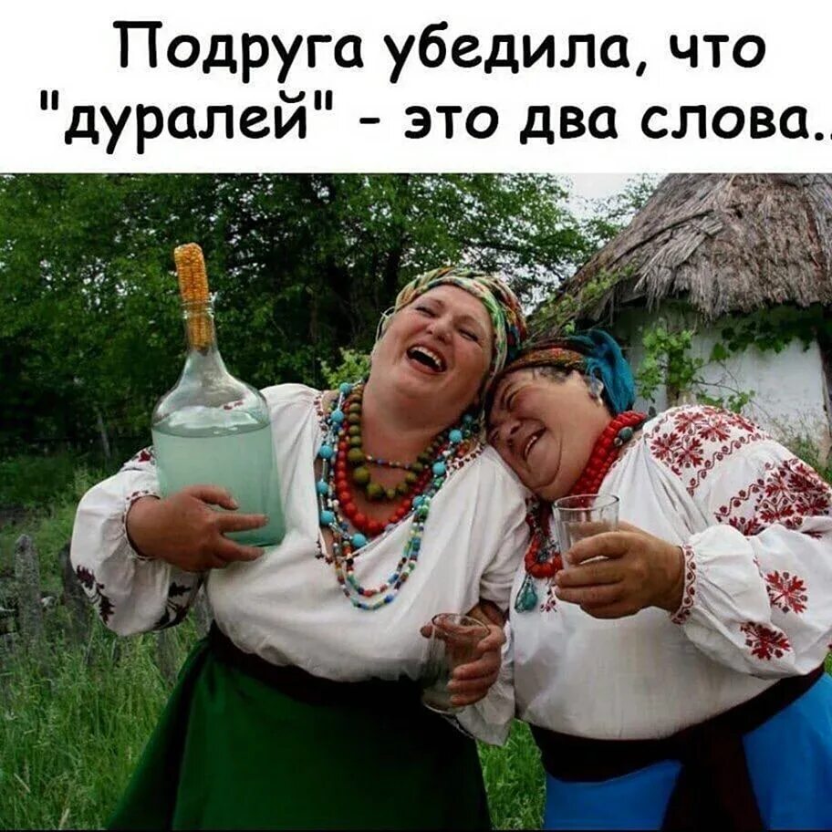 Подружка бросать