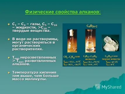 Вещество в котором могут растворяться другие вещества