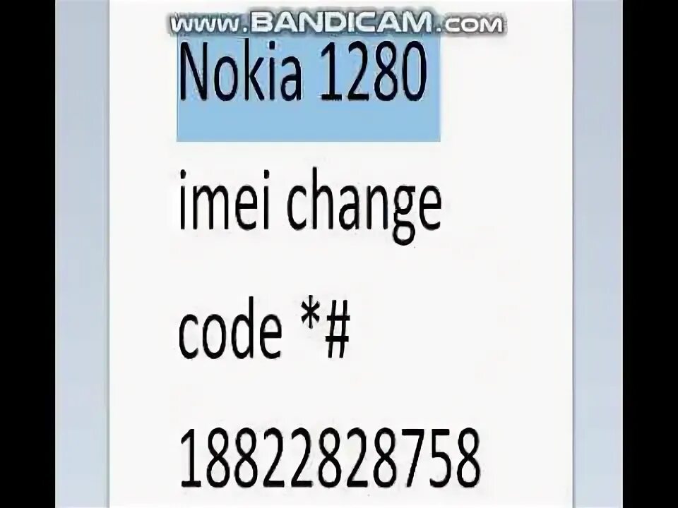 Changed код. Changed код