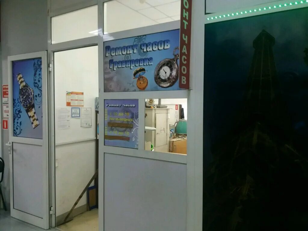 часовая мастерская шуя. ремонт часов новокузнецк. ремонт часов. вал заводной головки часов тиссот. ремонтирует часы.