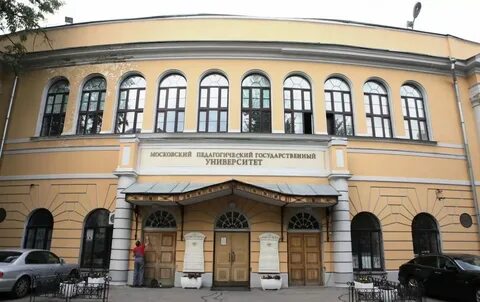 Государственный заочный педагогический институт