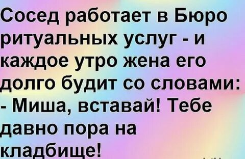 Бужу глагол