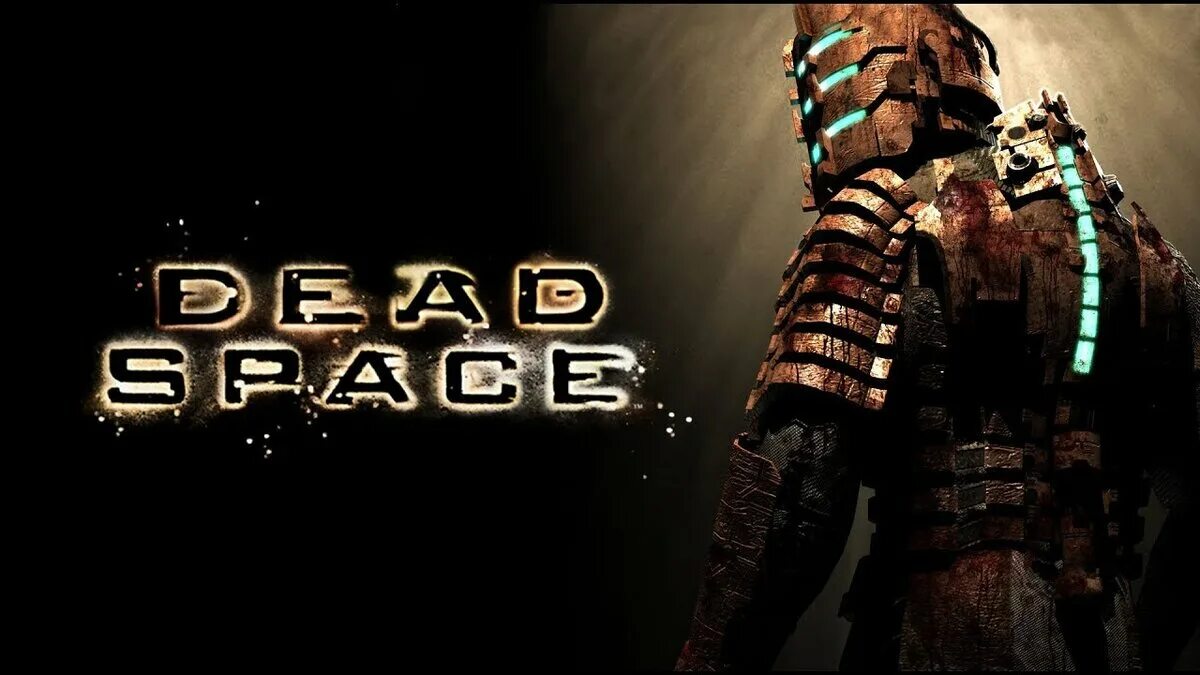 Обложки для игр Dead Space 2. Dead Space 1 обложка. Дед Спейс 1 ремейк. Dead Space обложка игры. Лучшая dead space