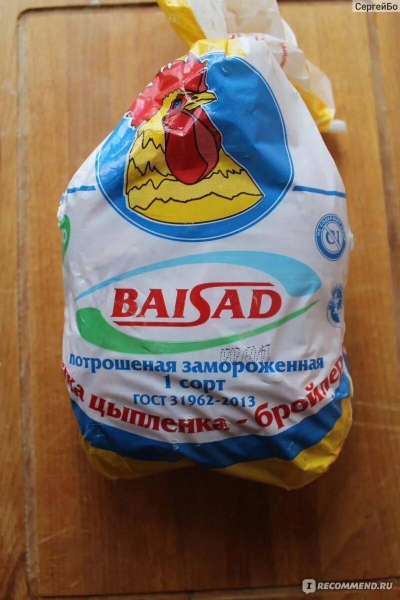 Куры байсад. Цыпленок бройлер байсад. зао байсад. тушка байсад. мука байсад.