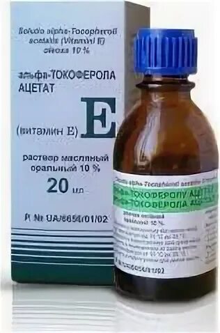 Сколько капель масляного раствора витамина
