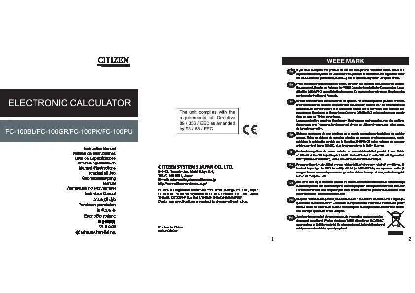 Инструкция к калькулятору. Citizen ct-600j. Citizen sdc 320 калькулятор инструкция. Citizen electronic diary ed-9000. Калькулятор citizen sdc-711a.