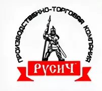 Сайт русичи красноярск. ООО Русич. Русич группа компаний. Компания Русич Красноярск.