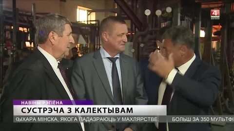 Евро могилев