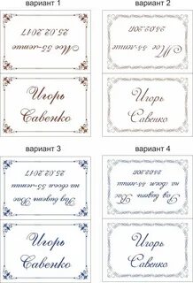 Карточка с именем 5