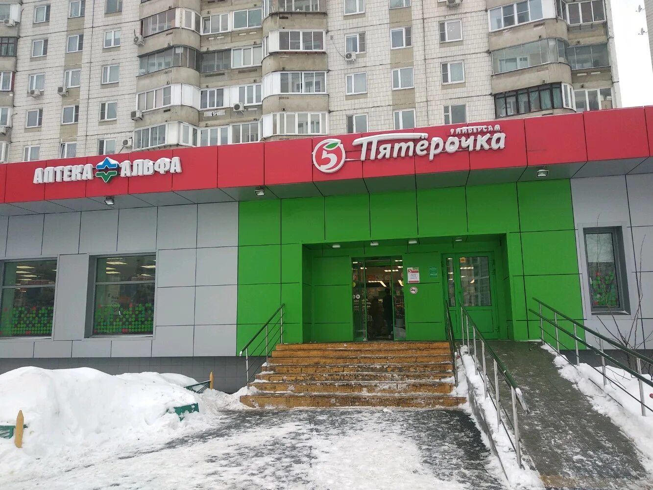 Митинская 17 к 3. Москва митинская ул 17 корп. Ул. Москва митинская 17. Магазин пятерочка митинская 17.